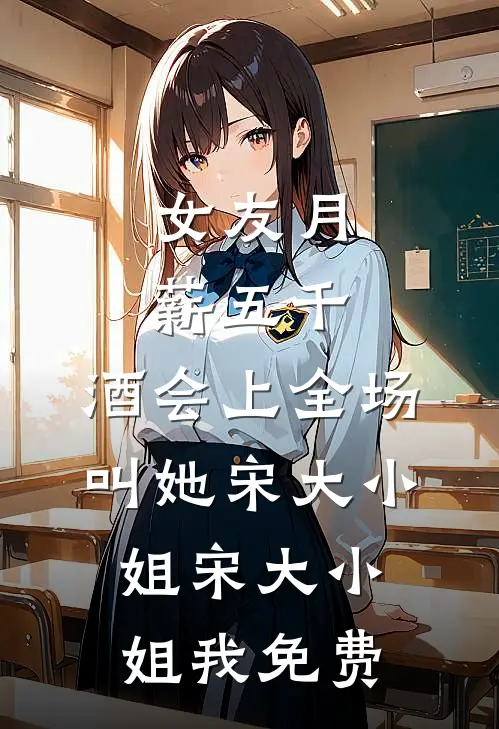 从此人间不相逢刘恒衣品阁前文+后续