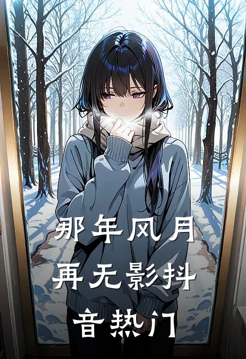重生后改嫁九皇子，太子殿下悔不当初小说免费阅读全文