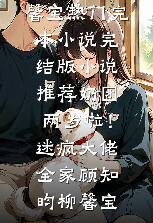透视小医生