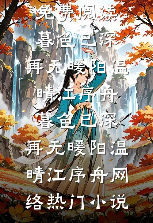 出差报销20元餐补后，我倒欠公司5万元