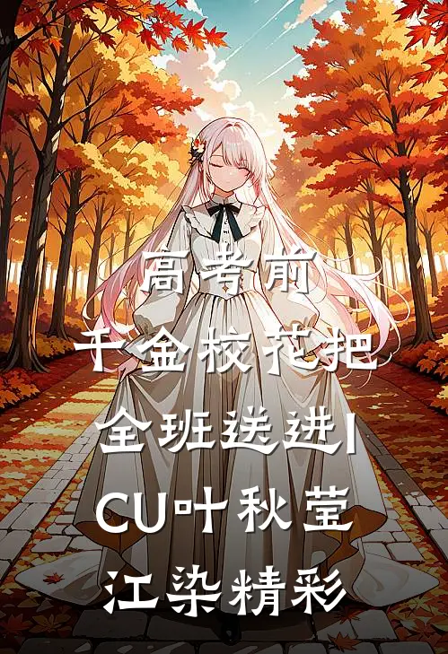 我，杂役弟子，剑道无敌完整文集阅读