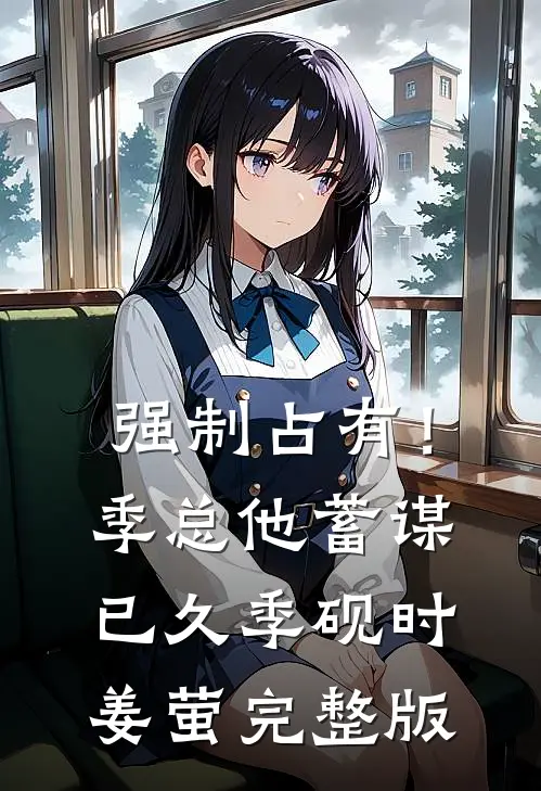 精品阅读玄学：非职业算命，职业捉鬼