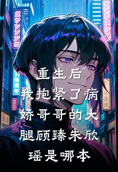 双生子的游戏完整章节阅读