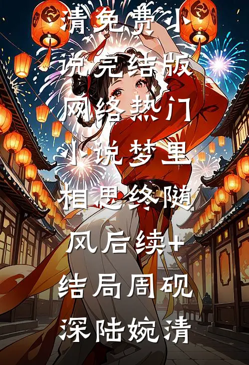 三国：一统全球完整版