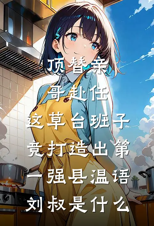 燎乱番外+无删减