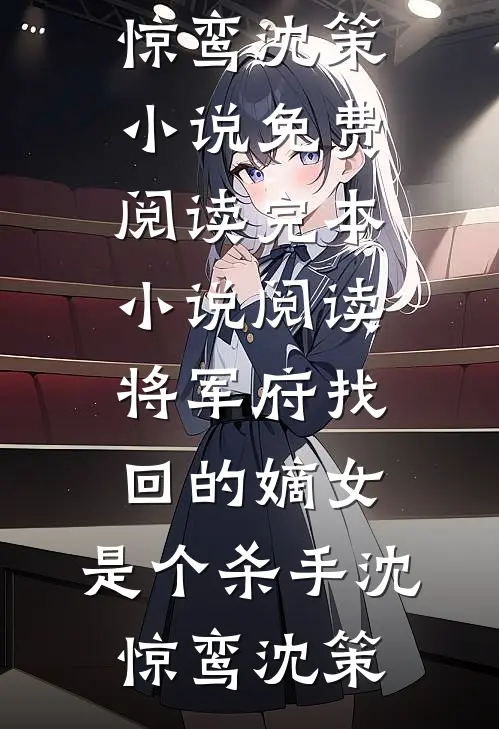 一寸相思一寸灰笔趣阁