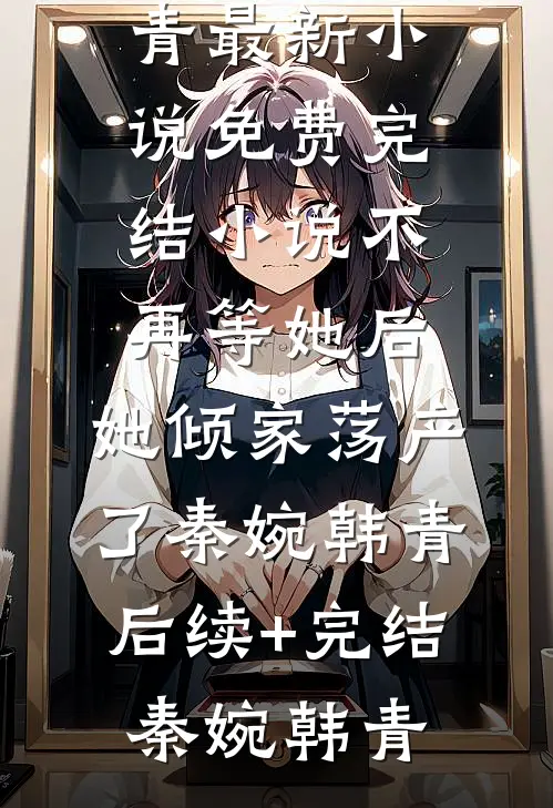 英魂战神
