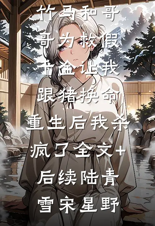 海湾领主从零开始征服异界畅销书目