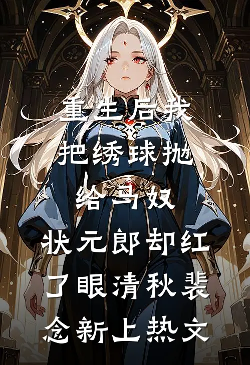 浮生唯你是遗憾小说免费阅读