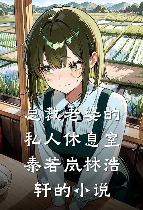 开局他凭黑龙炮出圈了在线阅读