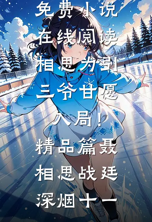她们这两个妹妹