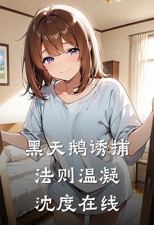 半城繁华