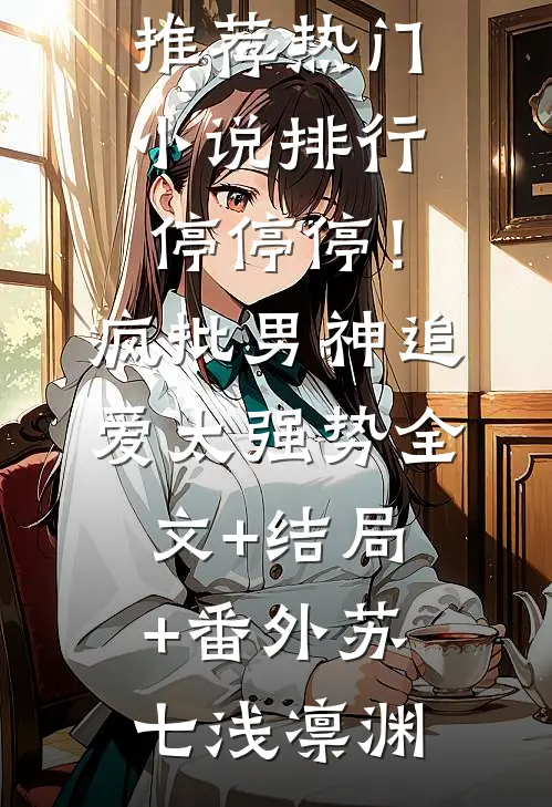 我的生辰宴上