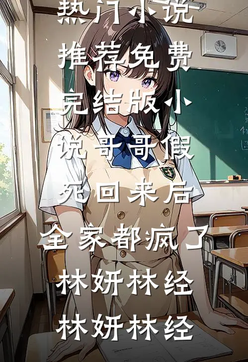 他正流血的伤口