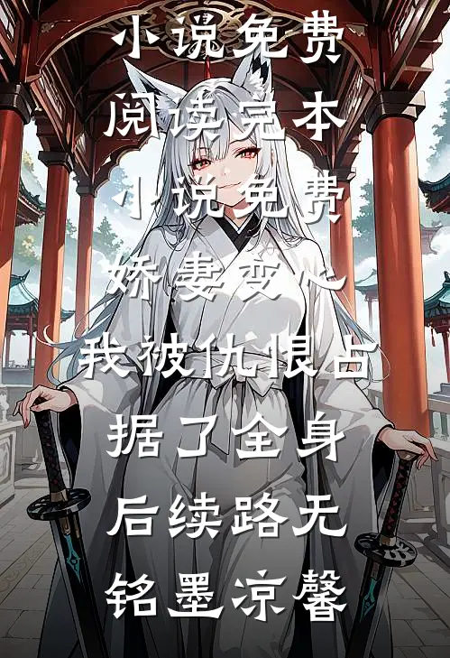 我是毕业于中