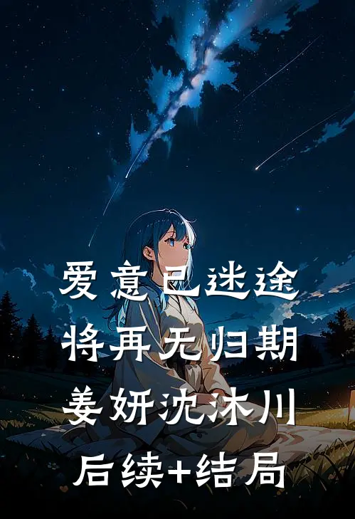 房地产和互联网