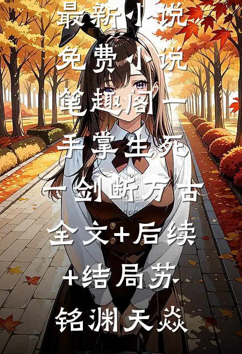 精选小说推荐最强影帝：从龙套开始