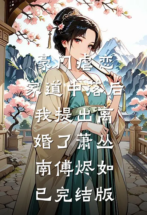 一个衣帽间