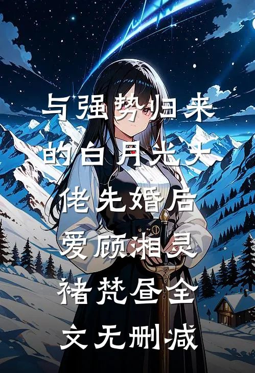 我今天不吓晕你