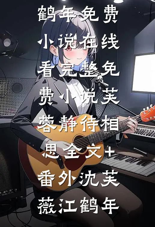 甜宠：把冷漠男神爆改成粘人小狗全集