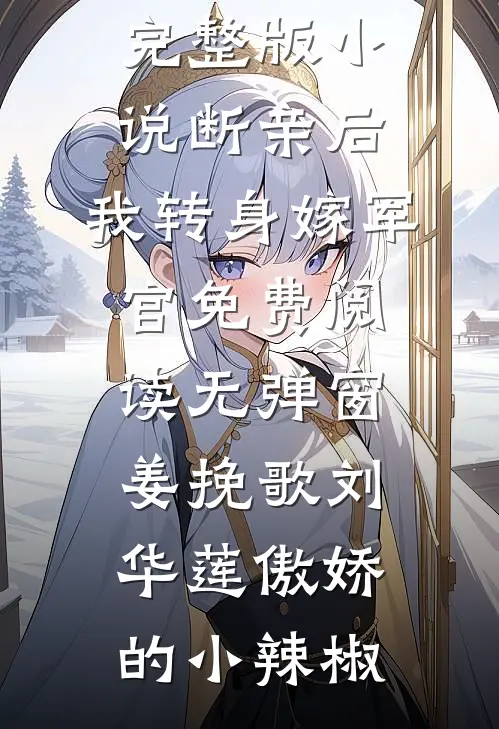 婆婆刷视频看