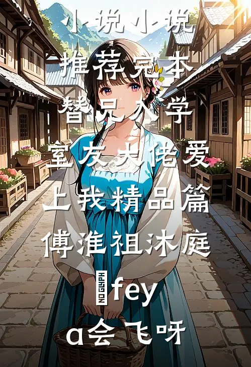 全文完结若得两心同