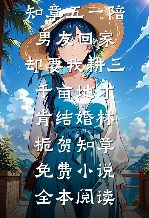 她心何处无归途