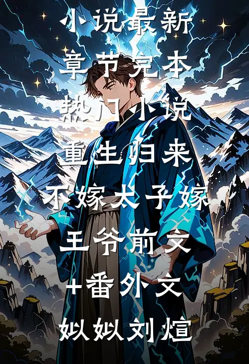 女儿周岁宴，笑看公婆给她喂酒喝未删减版