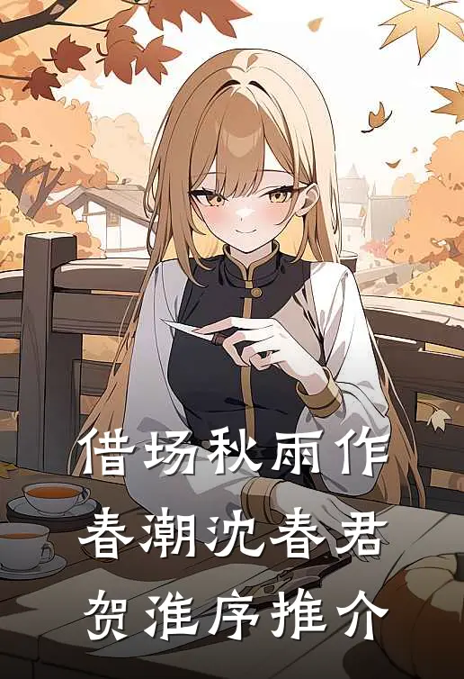 晚星眠于拂晓前全文+后续