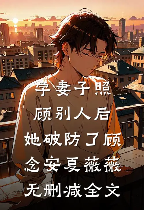 集团空降副总，让公司倒闭