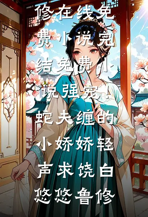 当旧爱沉入星光抖音热门