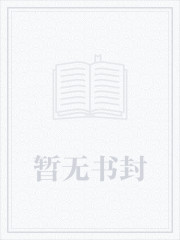 拒绝交换9.9项链，资助生急了:番外+无删减版