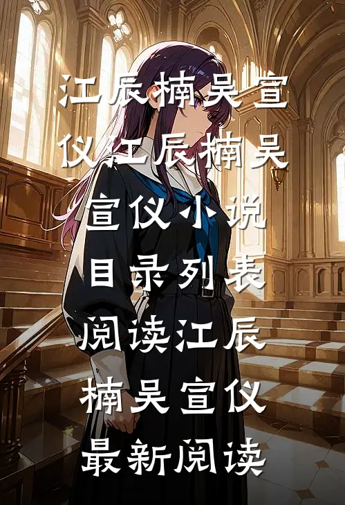 糟糕!我的小鹿撞向你