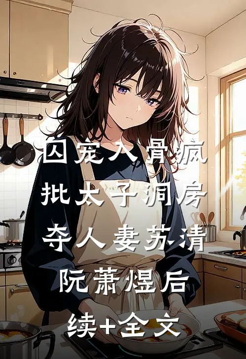 六零签到：奖励多到装不下精选