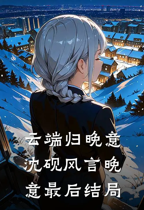 天生坏种