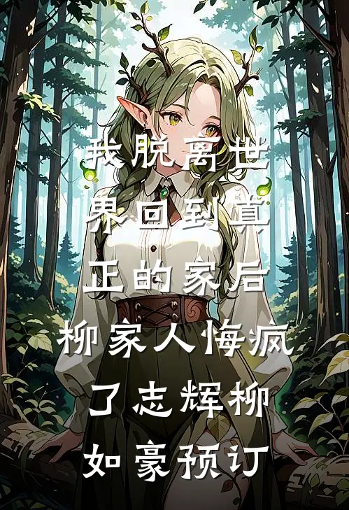 寂寂照思语篇章