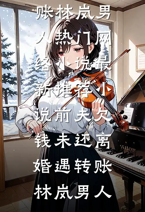 我在灵堂外买了个哭坟的