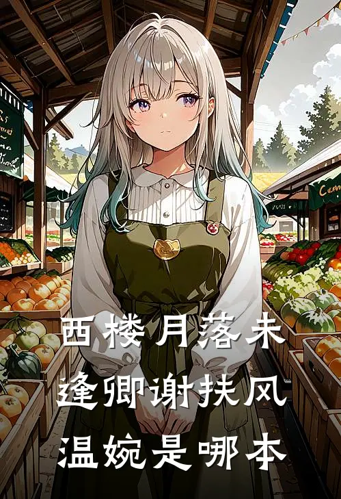 青灯掌旧颜异常火爆