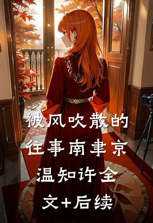 停靠在无人渡口高质量好文