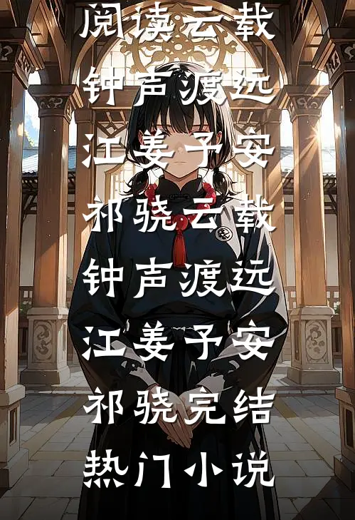 抗战：开局一象之力，杀穿战俘营后续+完结