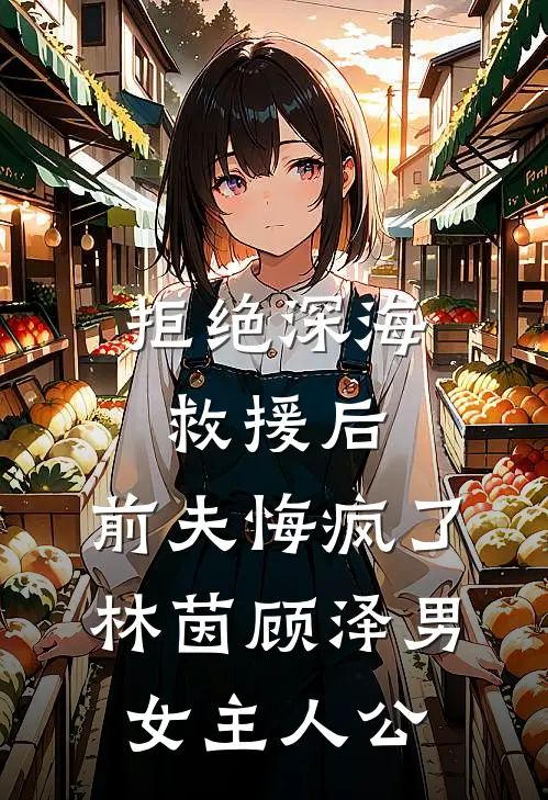 大唐：开局泄题，我考哭全朝廷小说免费阅读