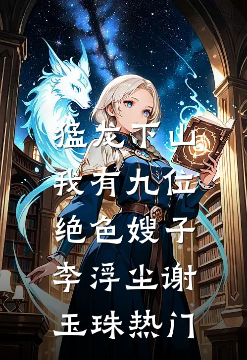 厂长罚我十万，我废他千万生产线优质全文阅读