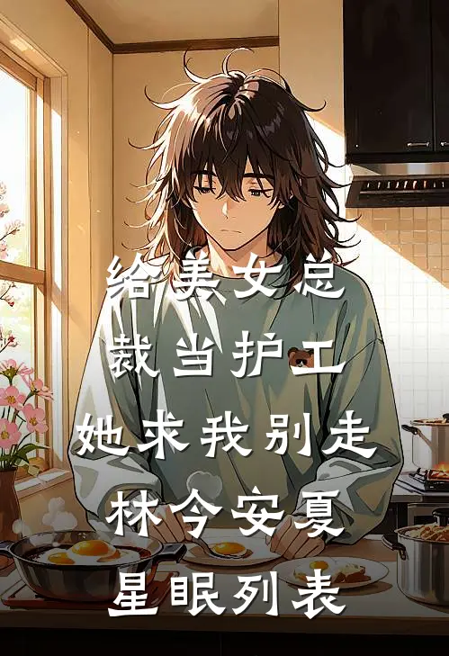 七零：烈士孤女？我反手搅翻大院已完结