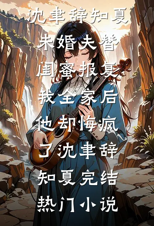 老了系统才来？那就打造神豪家族