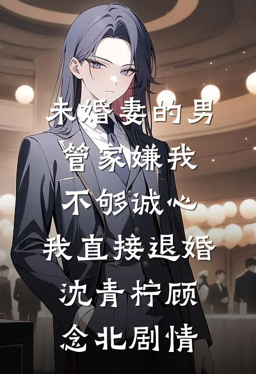 四合院：家破人亡后！杀光众禽！已完结