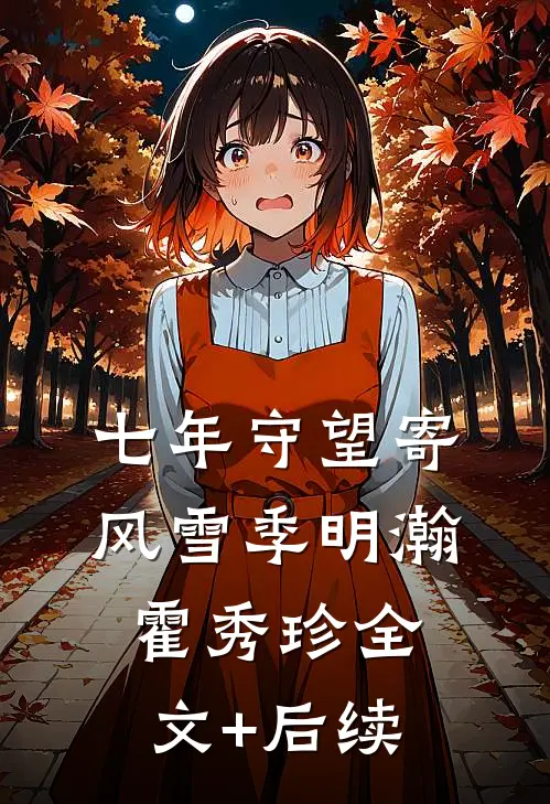 潮汐干涸情人眼