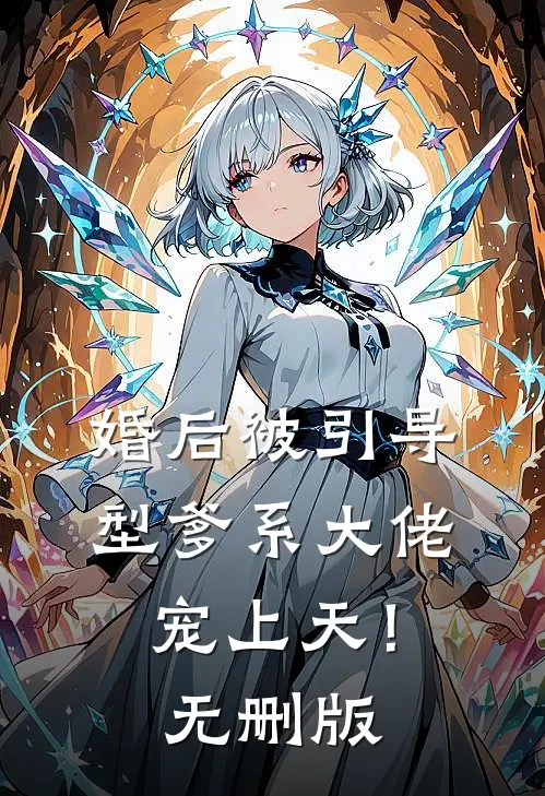 几度相逢几度忘后续+番外