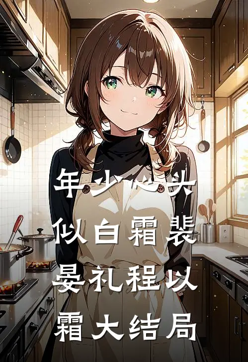 九皇子：被流放后，我打造不朽神朝必读文