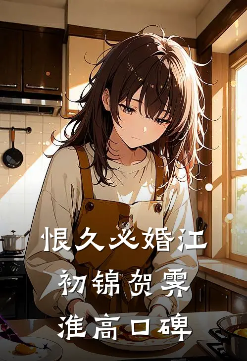 派衍昆仑山武帝刘彻:(番外)+(全文)