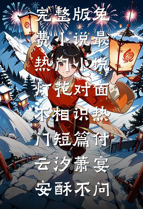 老公带女助理练车考证，撞死环卫工婆婆陈明陶欣